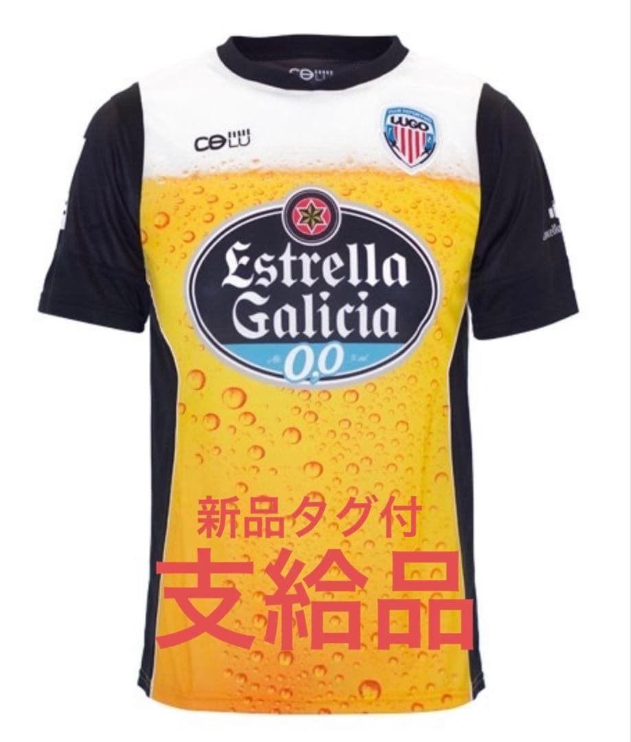 支給品　ルーゴ D. AGANZO 16 2枚セット