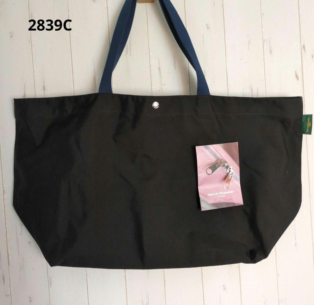 エルベシャプリエ コーデュラトラベルショルダー ボストン 2839C