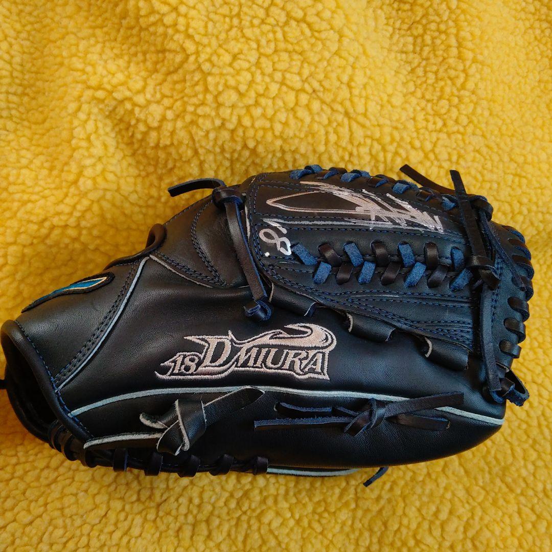 MIZUNO_WorldWin一般用軟式オ-ルラウンドグローブ