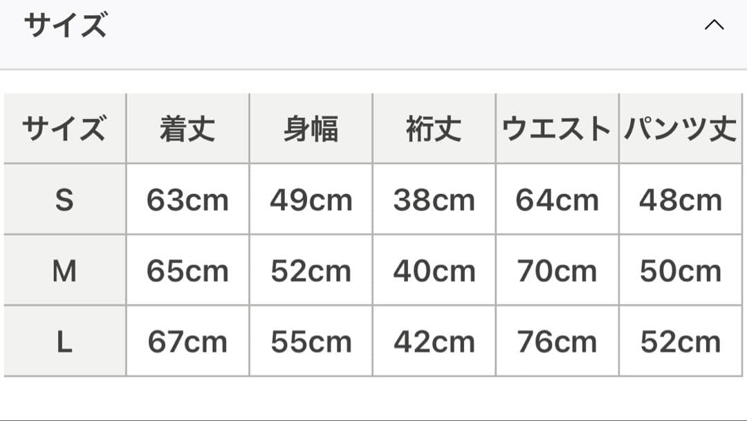 クレープガーゼ UCHINO 半袖 レディース パジャマ　ブラウン　M