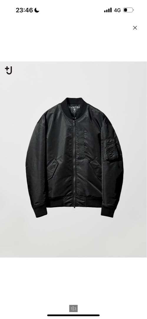 完売サイズ ハイブリッドダウンオーバーサイズMA-1 黒 XL ユニクロ +J