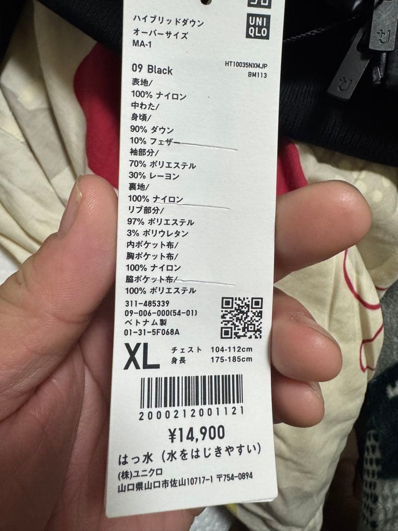 完売サイズ ハイブリッドダウンオーバーサイズMA-1 黒 XL ユニクロ +J