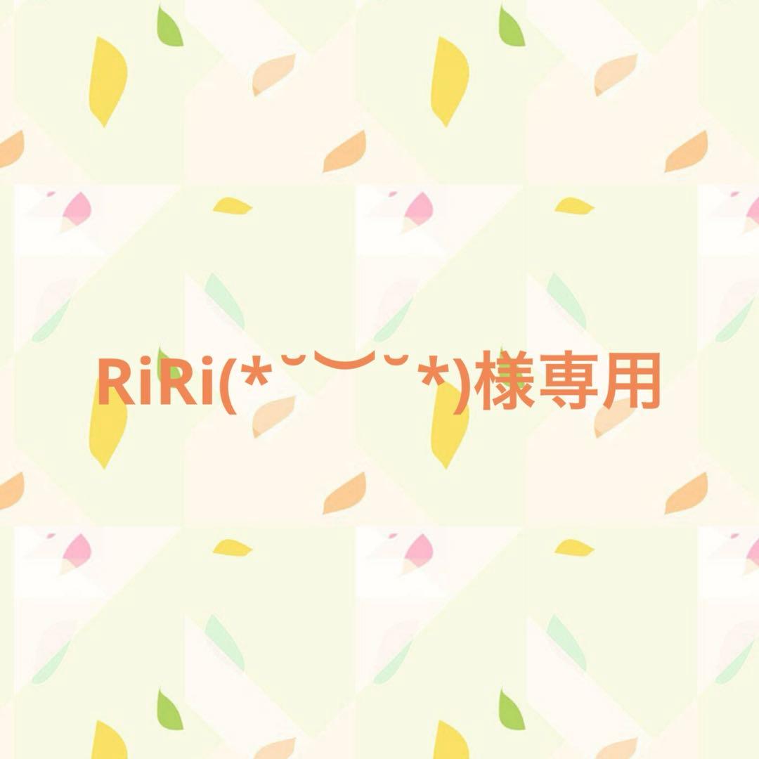 RiRi(⁠*⁠˘⁠︶⁠˘⁠*⁠)