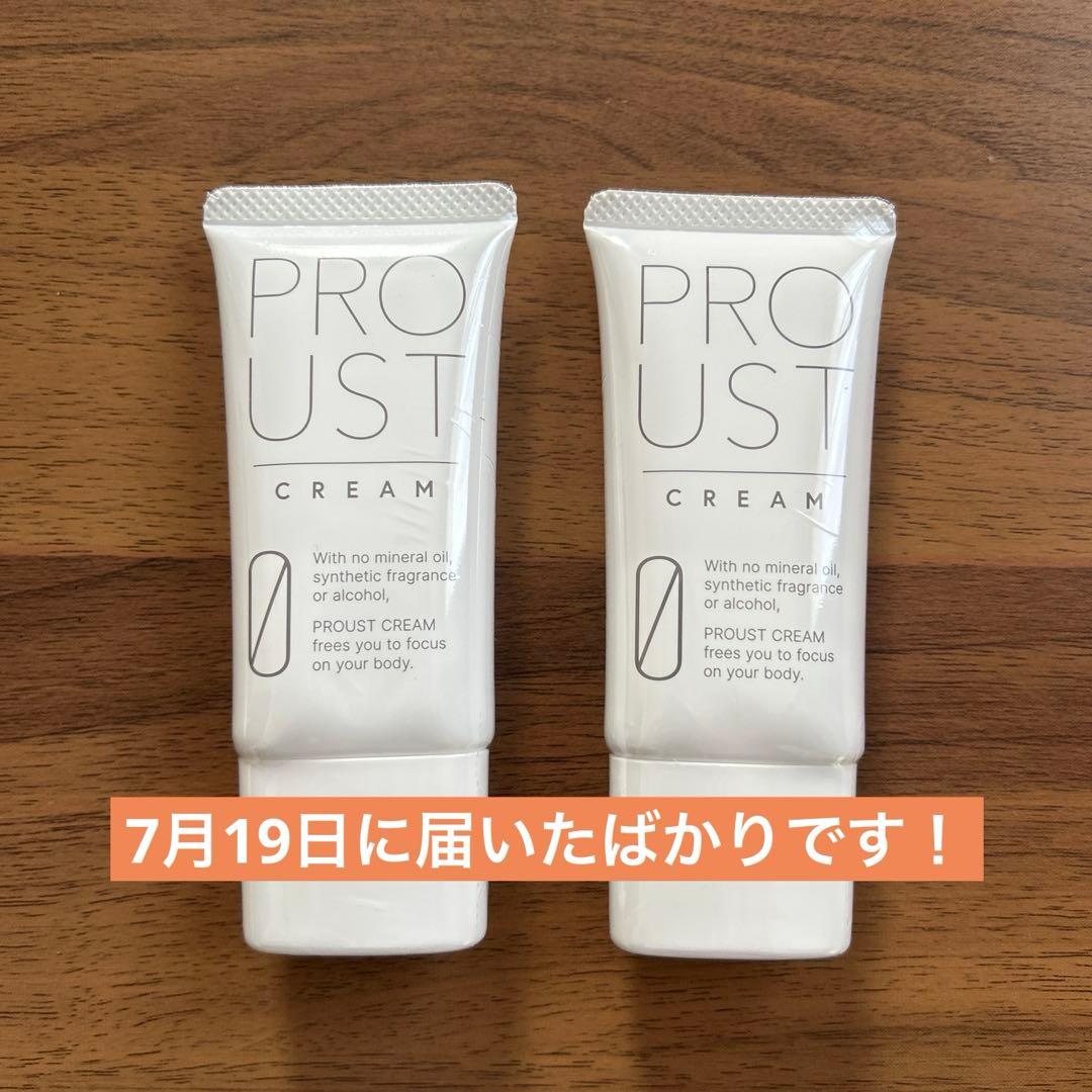 PROUST クリーム 30g 2本セット ワキガ対策