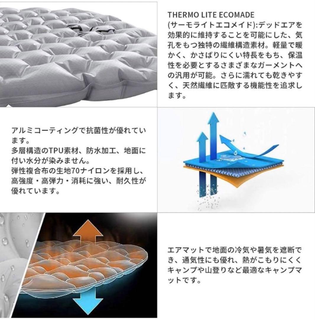 ATEPA アテパ シングルエアーマット & ピロー