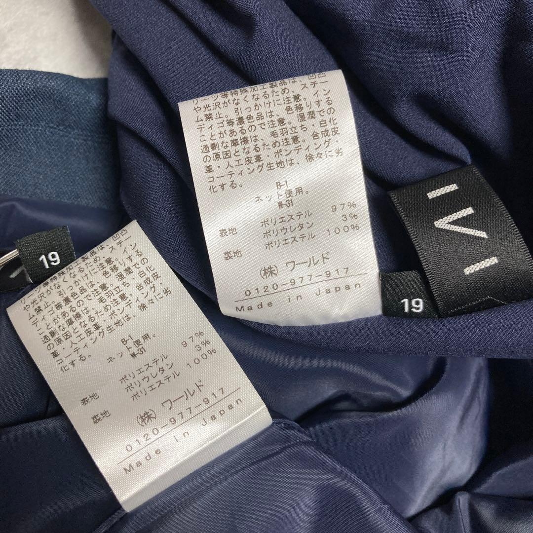 【INDIVI】　ウールライクセットアップ　パンツスーツ　19 日本製