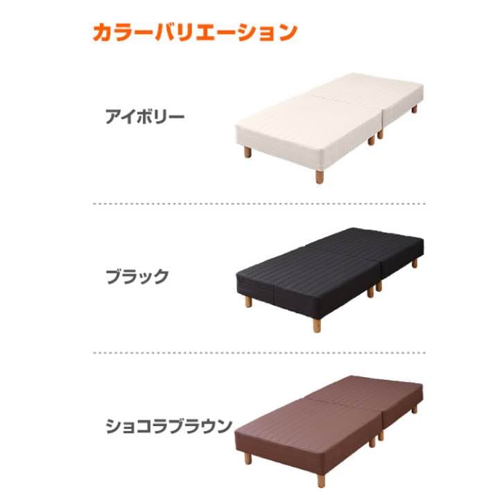 足付きマットレス✨シングルベッド✨