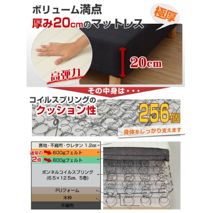 足付きマットレス✨シングルベッド✨