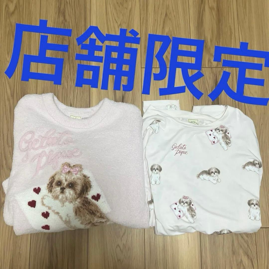 セール☆ ジェラートピケ　シーズー　プルオーバー　2点セット　ピンク　ジェラピケ