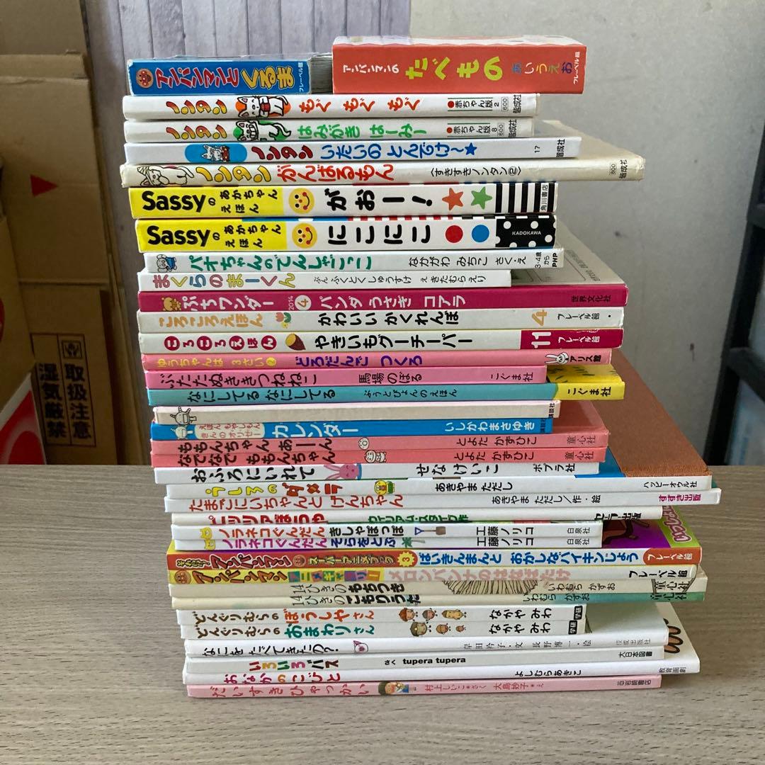 絵本まとめ売り 0歳～2歳・幼児向け 人気作・名作 36冊セット