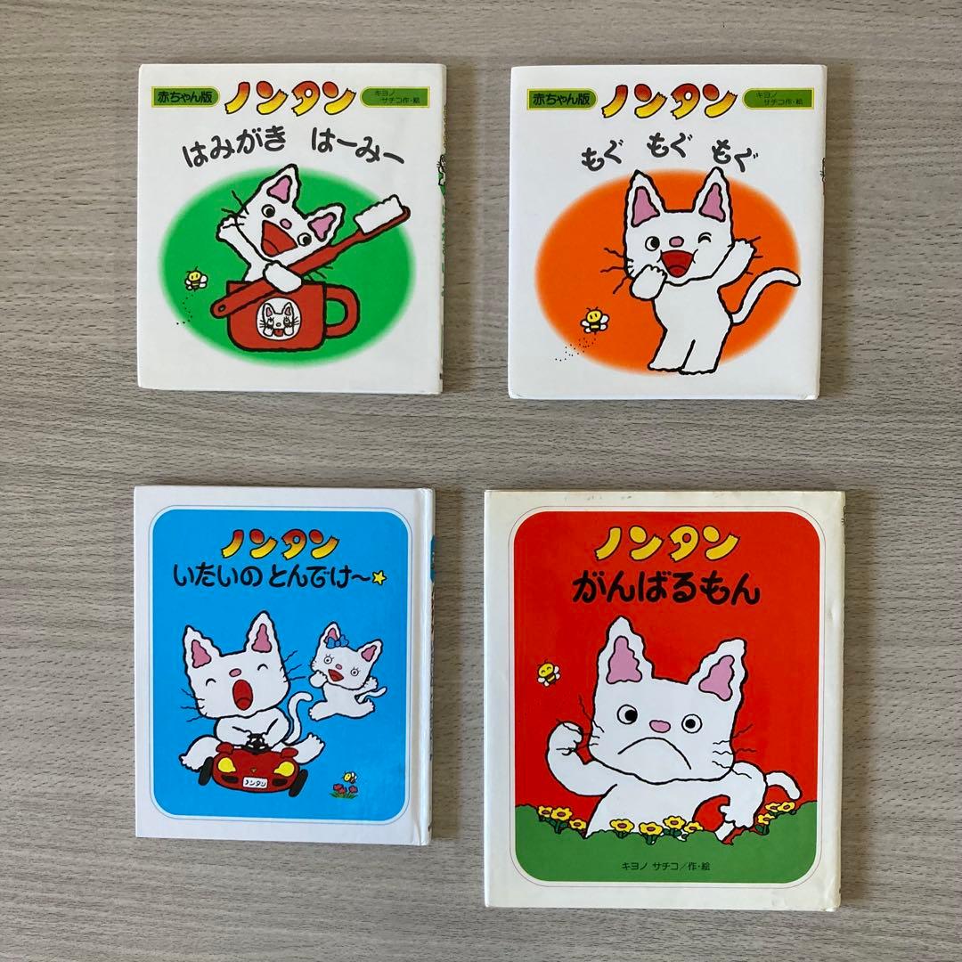 絵本まとめ売り 0歳～2歳・幼児向け 人気作・名作 36冊セット