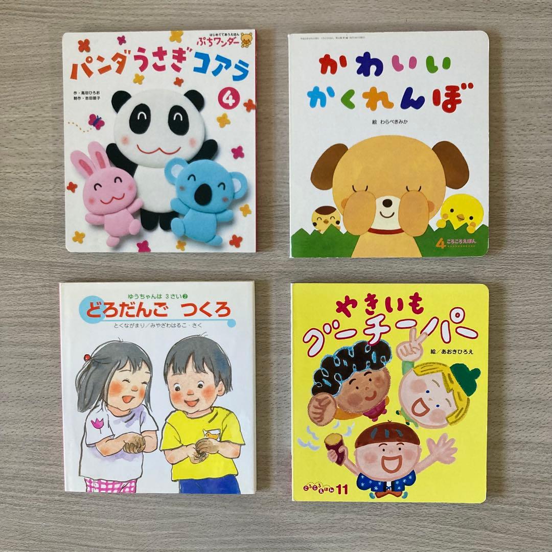 絵本まとめ売り 0歳～2歳・幼児向け 人気作・名作 36冊セット