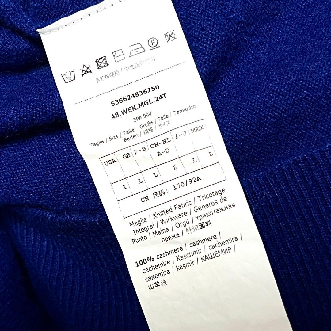 【カシミヤ100%】【L】MAX MARA WEEKEND ニット レディース