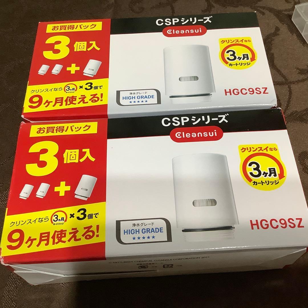 Cleansui HGC9SZ 3個入り浄水器カートリッジ
