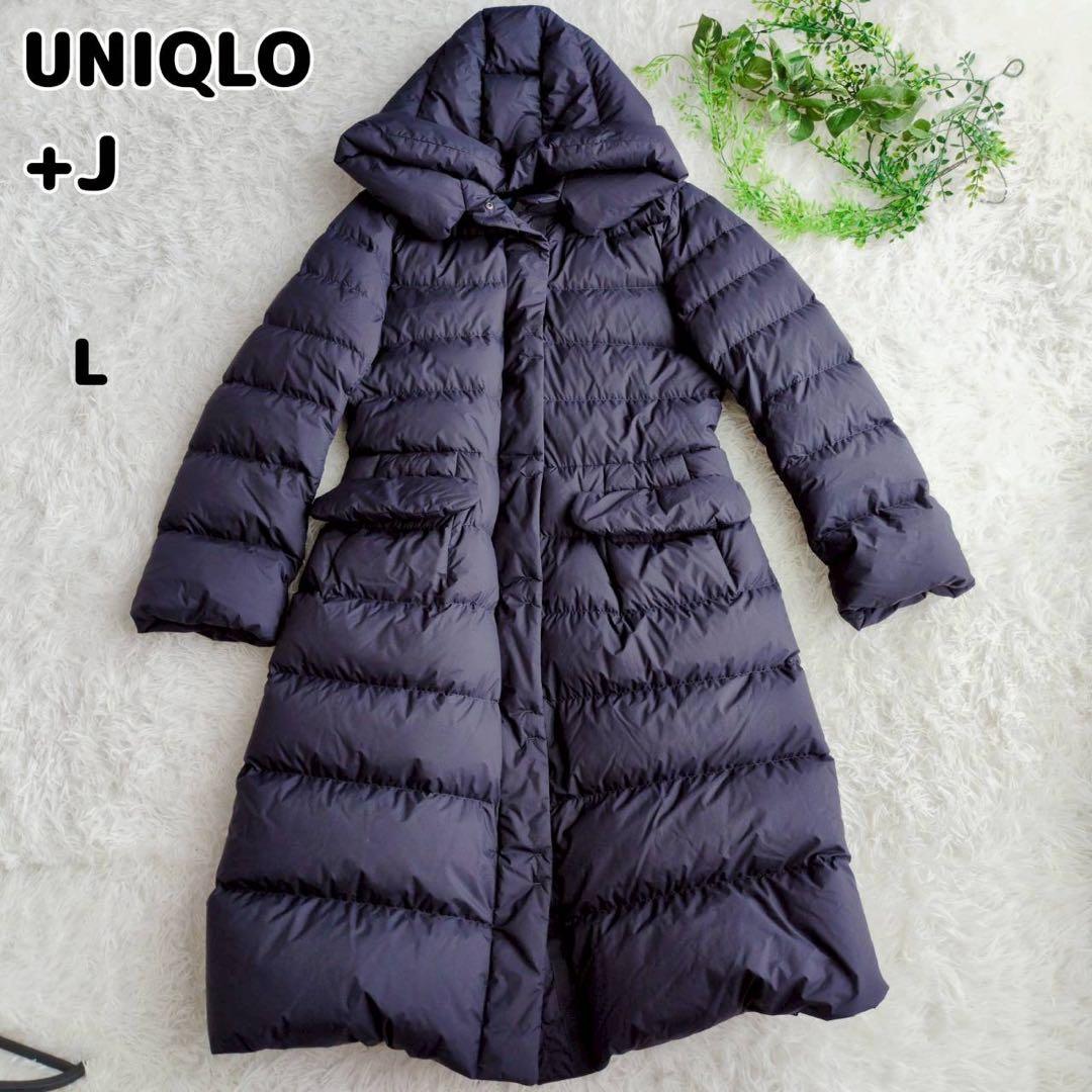 ◾︎極美品◾︎ ユニクロ +J ウルトラライトダウンフーデットコート ネイビー L