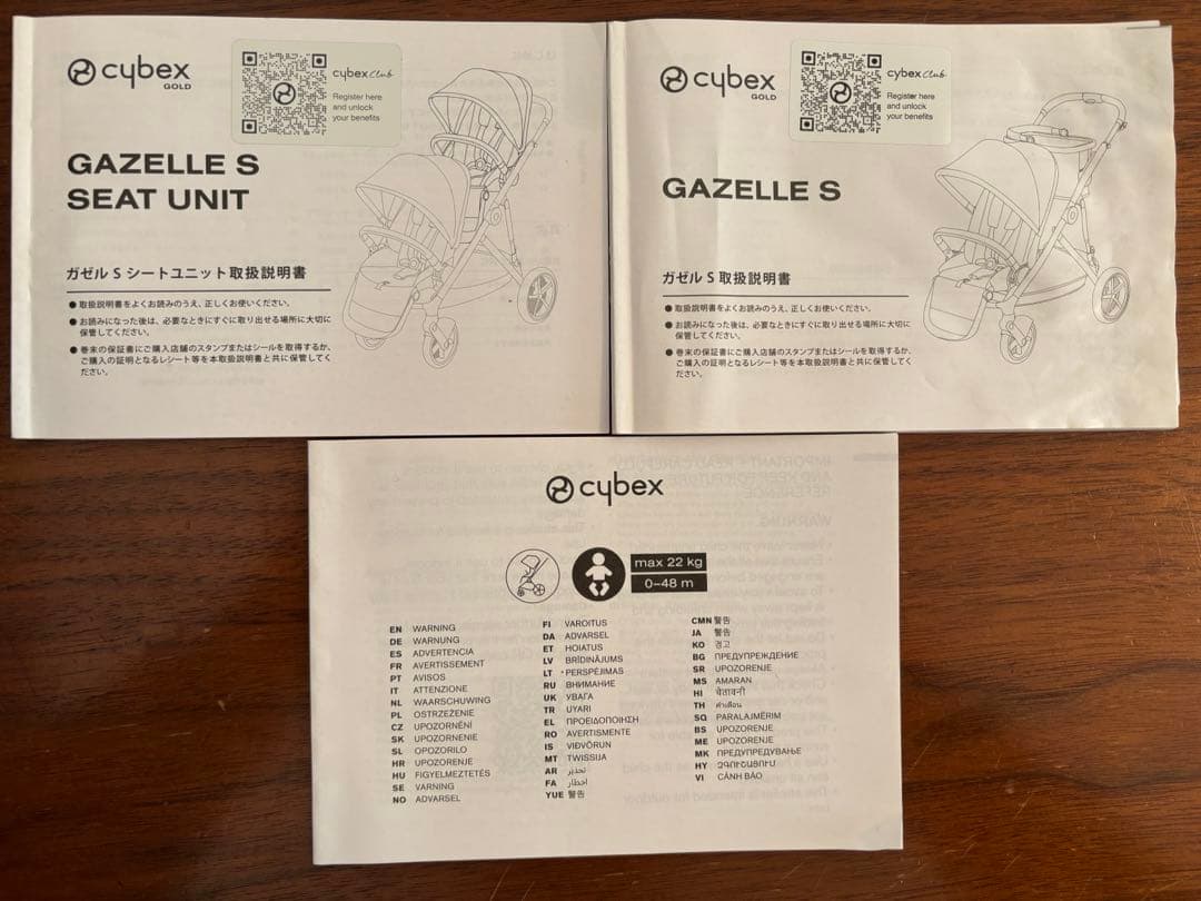 サイベックス cybex ガゼルS シートユニットセット アーモンドベージュ