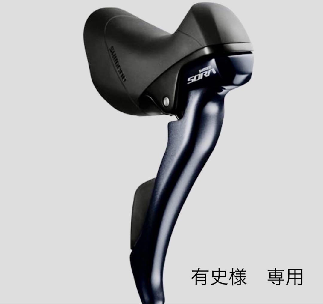 【新品】ケーブル付　シマノ　ソラ　ST-R3000 デュアルコントロールレバー