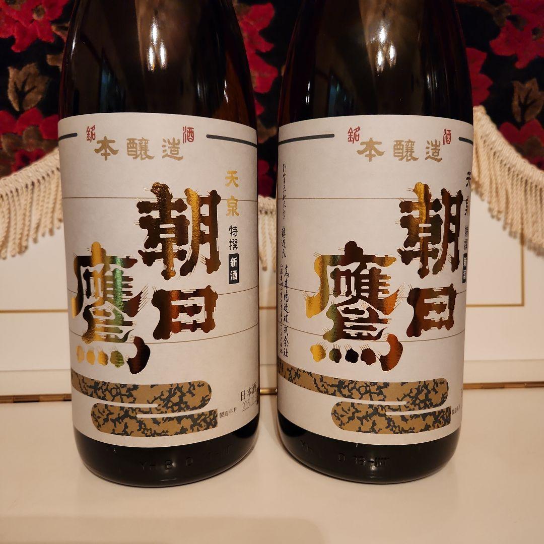朝日鷹 製造年月 2025年 2月 今現在一番新しい朝日 鷹になります