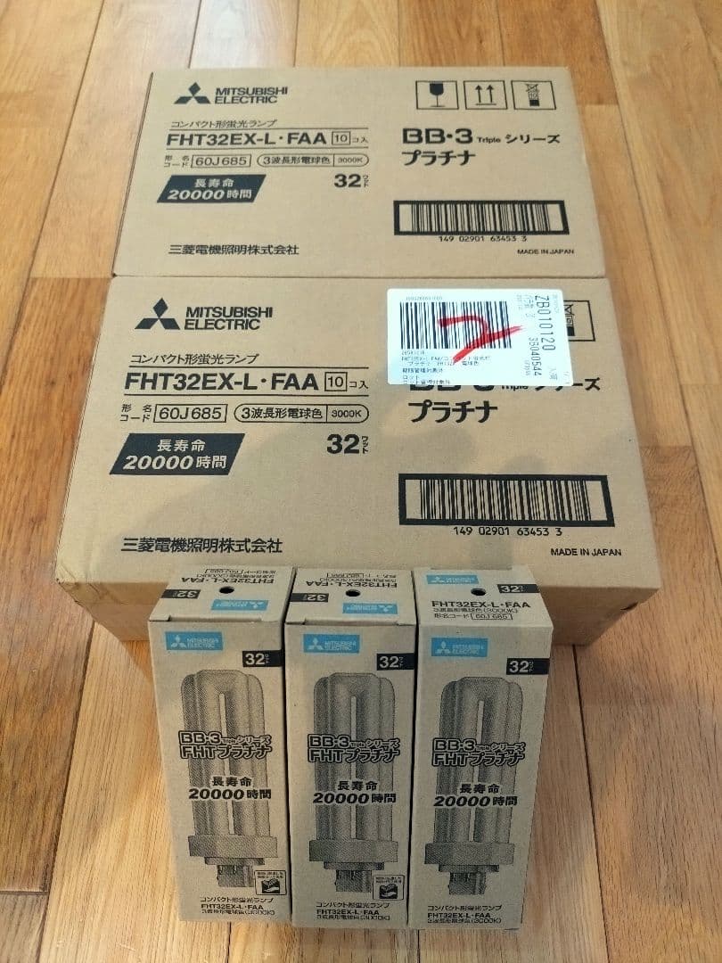 三菱電機 コンパクト型蛍光ランプ 電球色 FHT32EX-L-FAA 23個