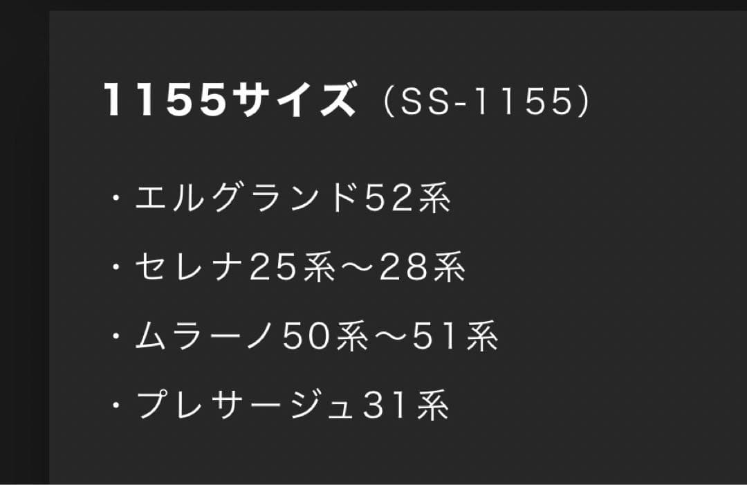 ◉値下げ不可◉ 車検対応ShinShade サンシェード 日除け シンシェード