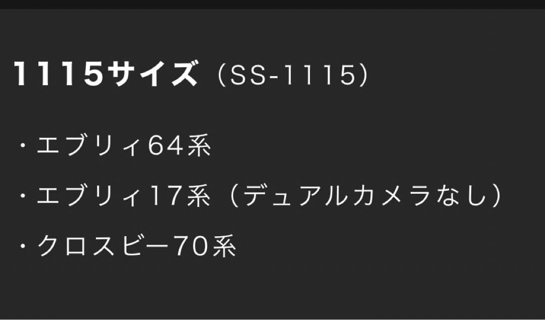 ◉値下げ不可◉ 車検対応ShinShade サンシェード 日除け シンシェード
