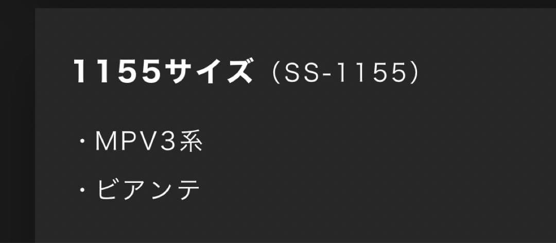 ◉値下げ不可◉ 車検対応ShinShade サンシェード 日除け シンシェード