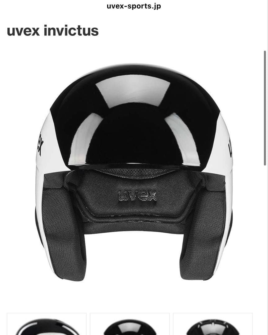 uvex invictus ヘルメット ブラック/ホワイト