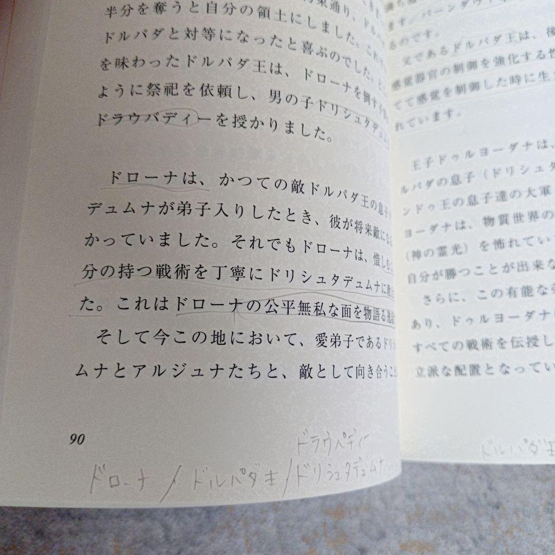 き*ん様 神の詩 1 〜3 森井 啓二著 ☆田中嫺玉著 計4冊（書き込みなど注意