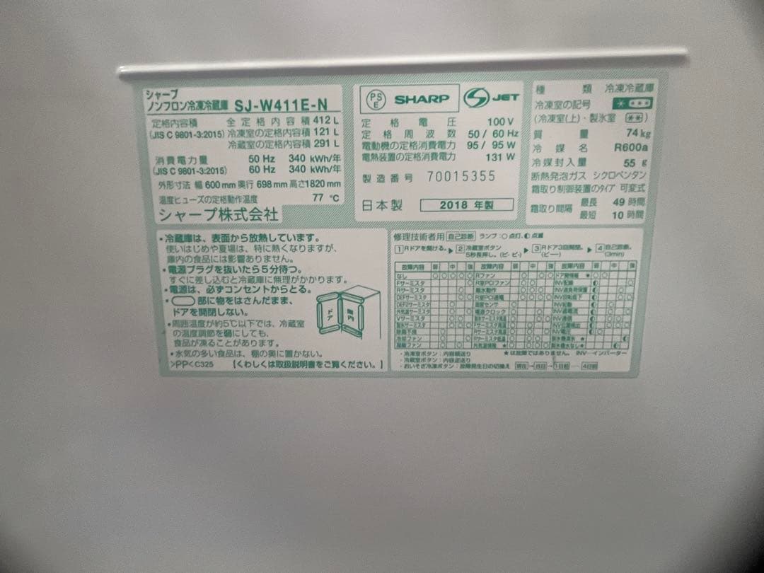 日立　洗濯機　ビートウォッシュ　９kg　BW-V90C　2019年製