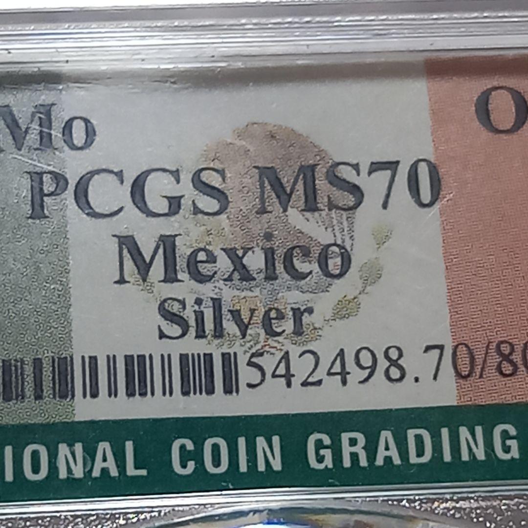 2015年 メキシコ 銀貨 PCGS MS70 1オンス最高評価