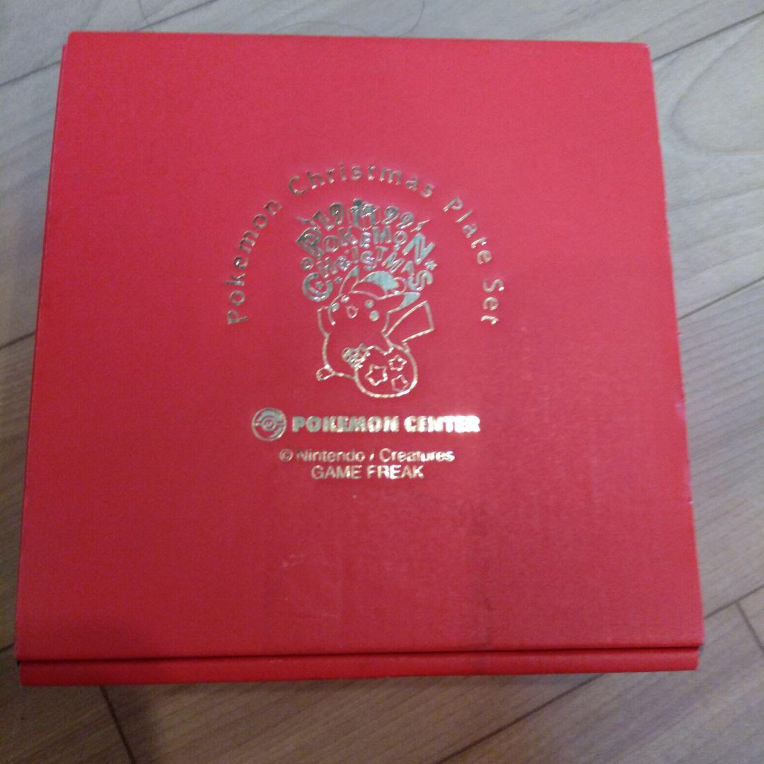 ポケモンセンター1998クリスマスプレート