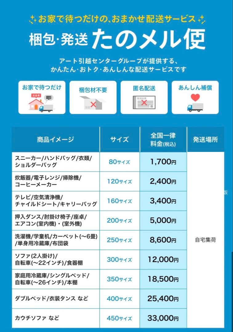 pratamap514さま専用パナソニック電動アシスト自転車　「Ｊコンセプト」