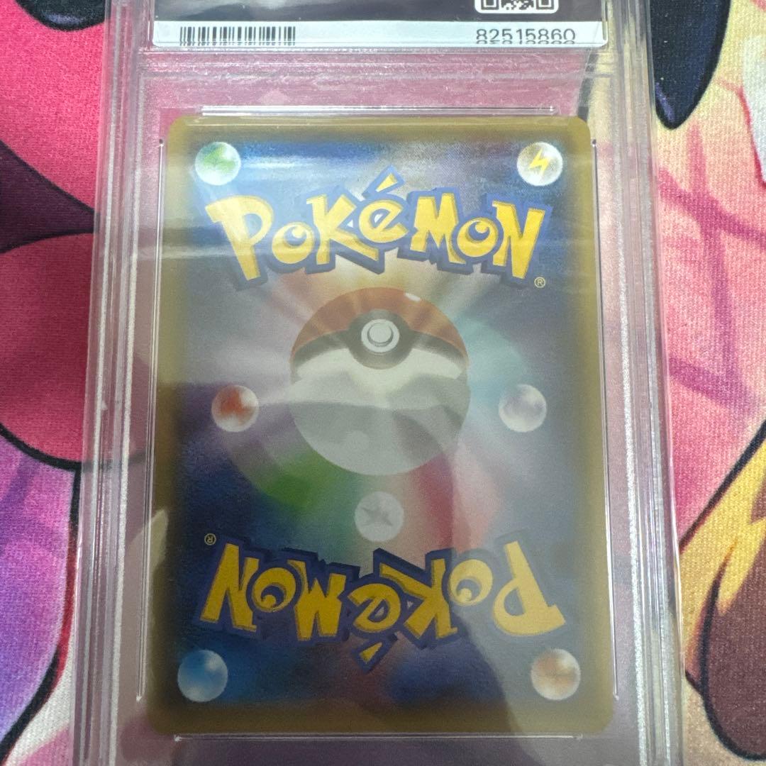 PSA10 ポケモンカード ギャラドス XY7 バンデットリング021/081