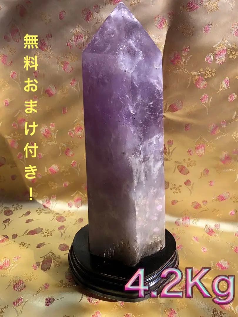 アメジスト（紫水晶）六角柱 天然石 原石　今だけおまけ付き