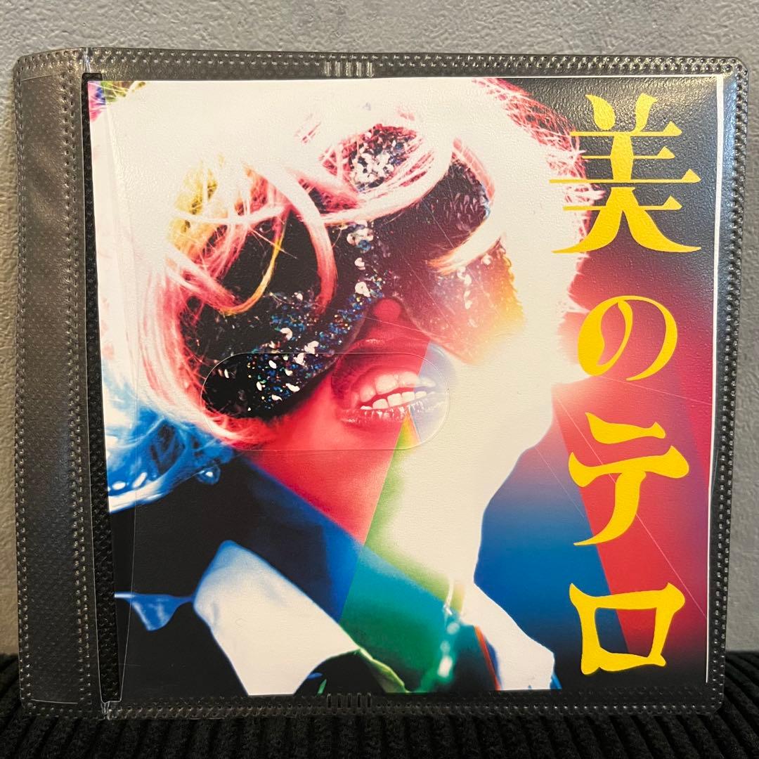 【超希少】女王蜂 自主制作CD「王族大逆燐」 非売品2010年ライブ入場特典CD