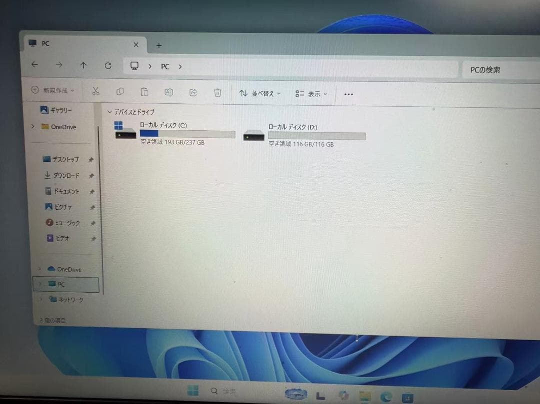 超美品 ASUS Vivobook E510MA Office2021付き