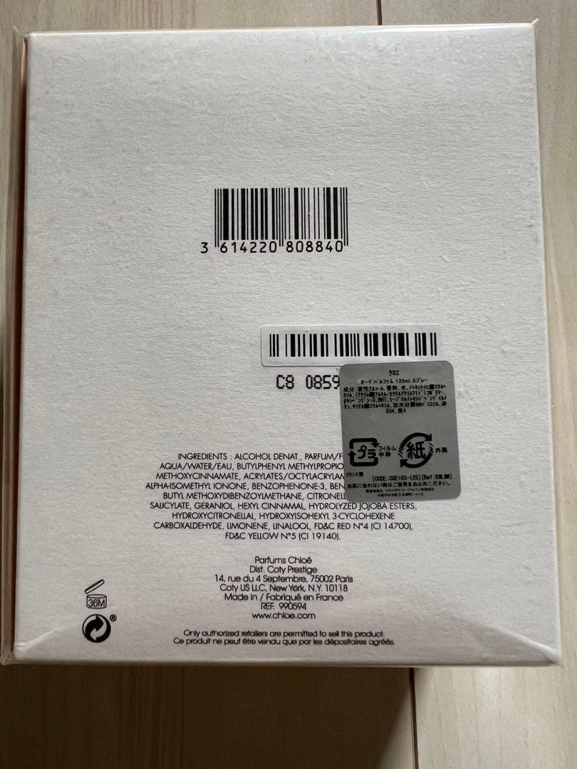 クロエ(Chloe) オードパルファム EDP SP 125ml【新品】