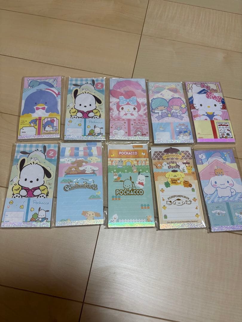 サンリオ お手紙メモセレクト