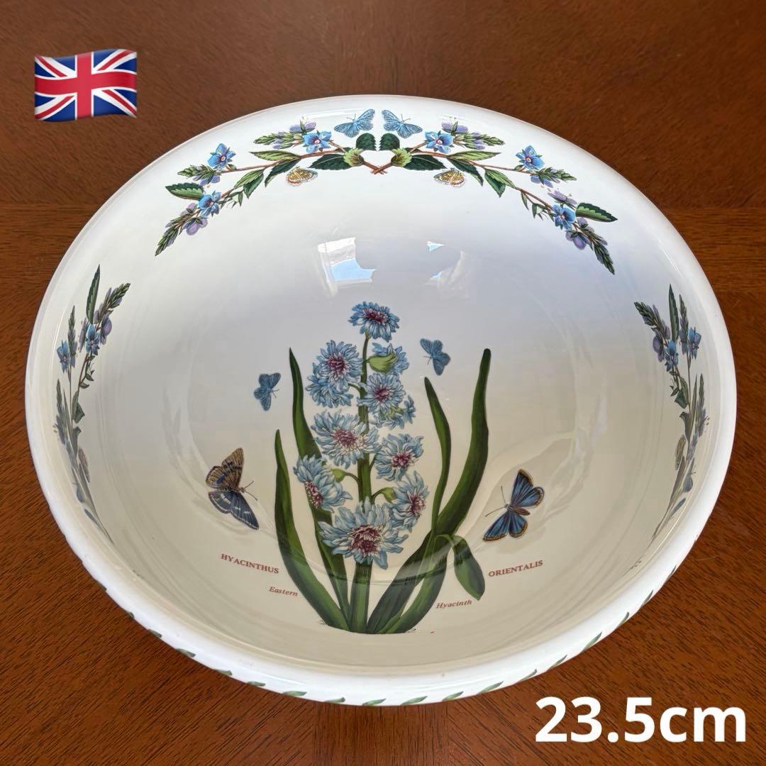 【美品】英国製　ポートメリオン★ボタニックガーデン★大きなサラダボウル