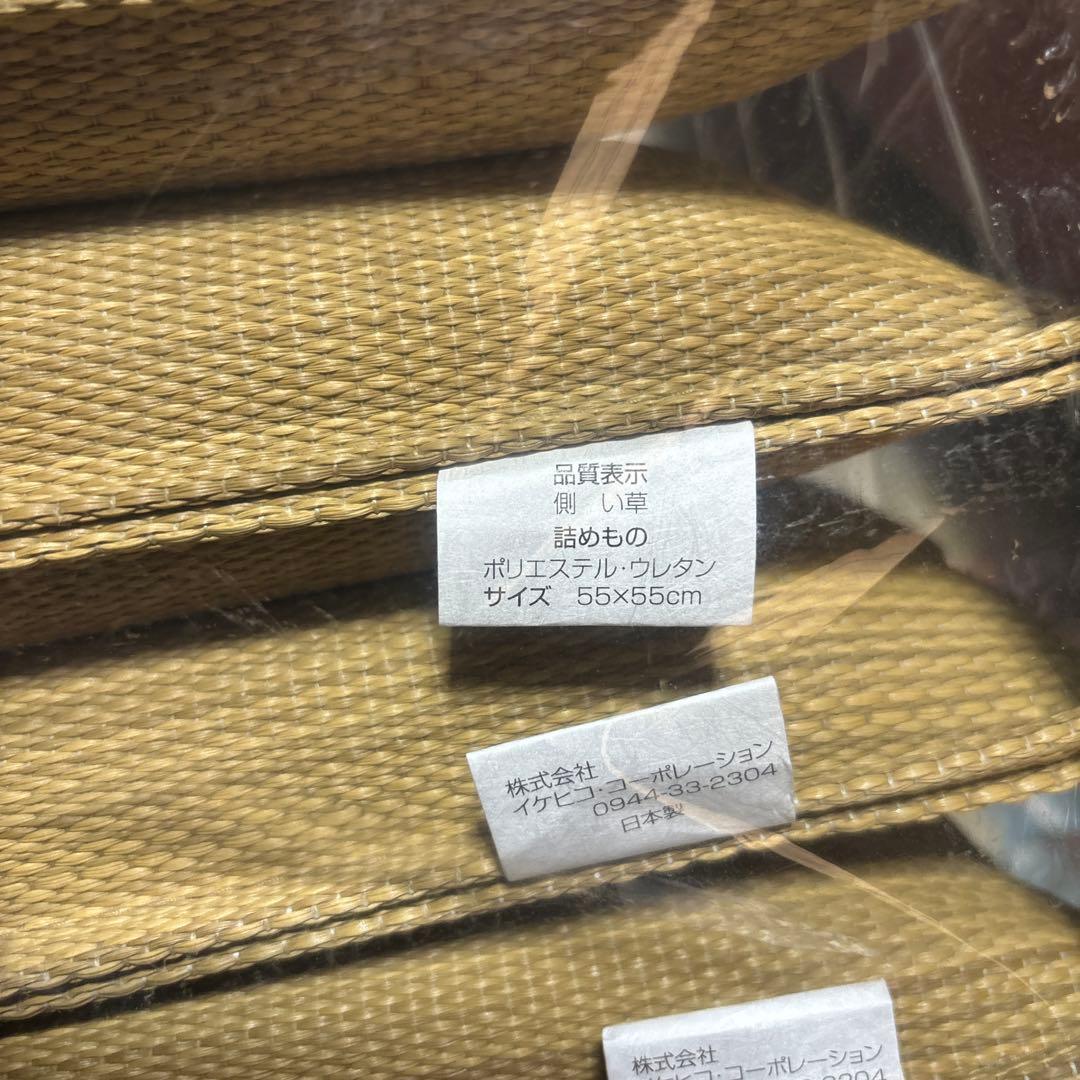 座布団　フクロウ柄