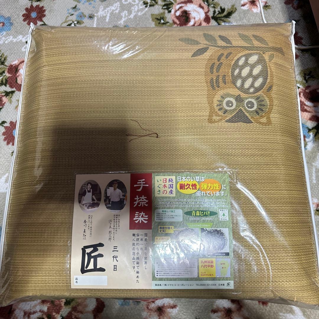 座布団　フクロウ柄