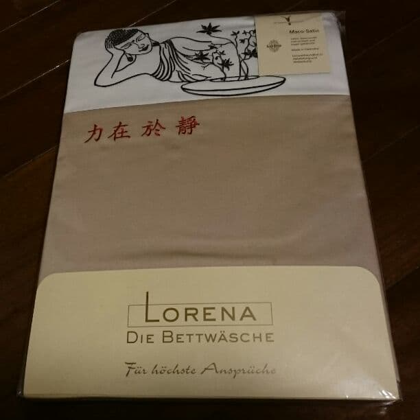 Lorena Textil (掛け布団カバー+枕カバー)×2セット
