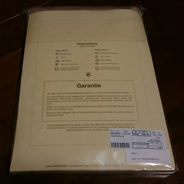 Lorena Textil (掛け布団カバー+枕カバー)×2セット