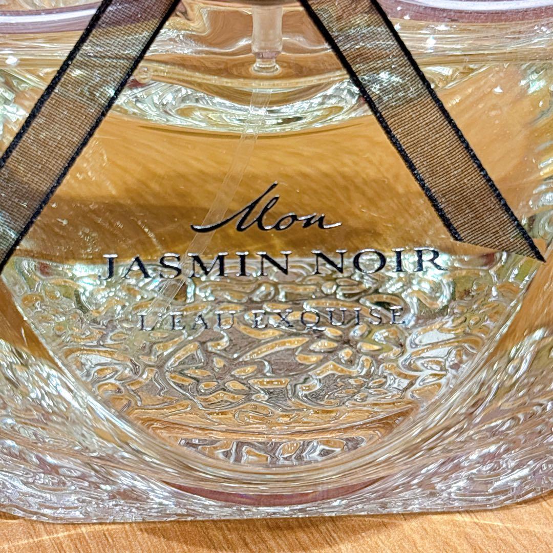 ブルガリ　モンジャスミンノワール　オー　エキスキーズ　75ml