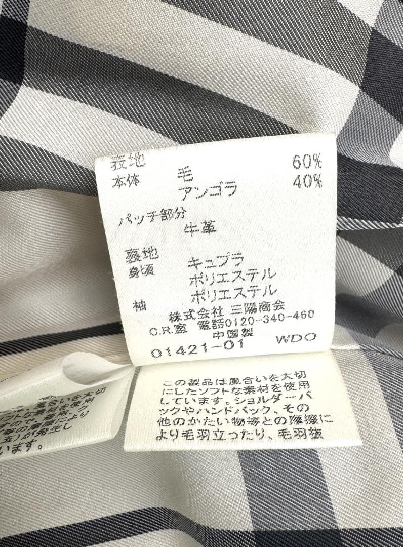 ★ BURBERRY三陽商会 ウールブレンド ダッフルコート 38　ベージュ系