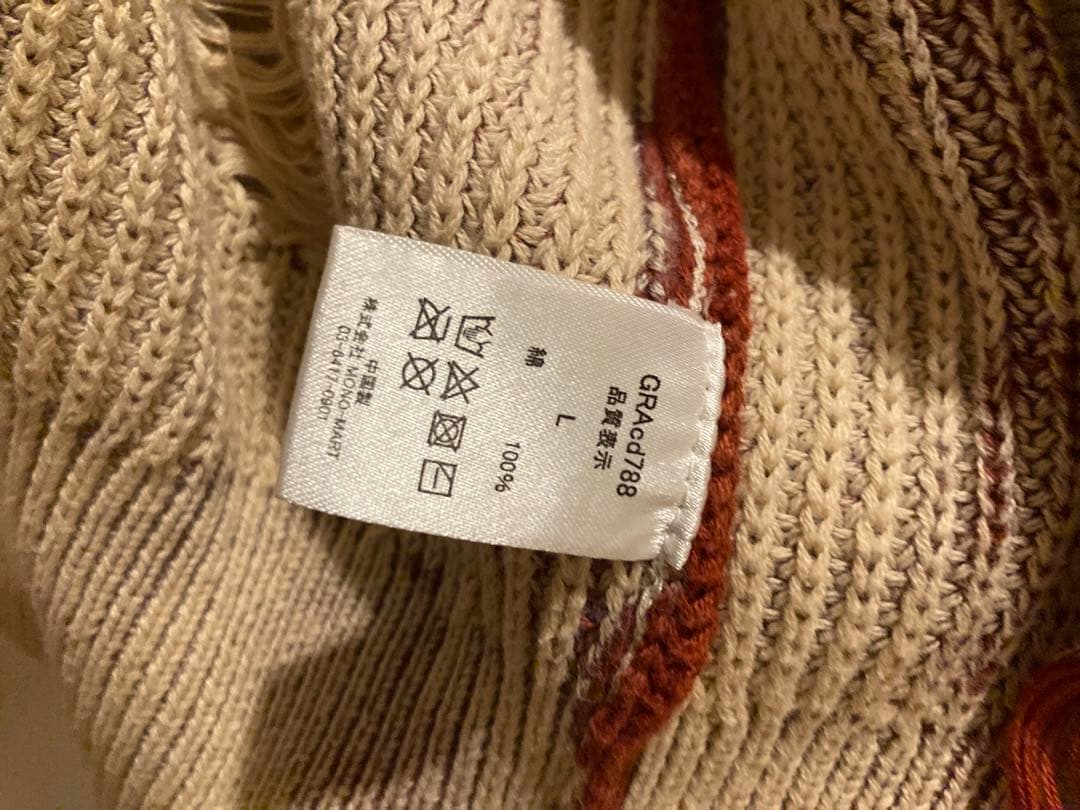 【GRANCY】 Lサイズ ディストラクションデザインビッグカーディガン 赤