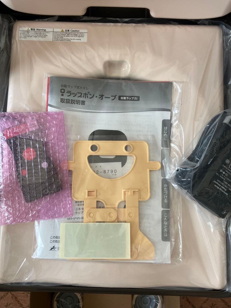 ラップポン オーブ 自動ラップ式 簡易トイレ