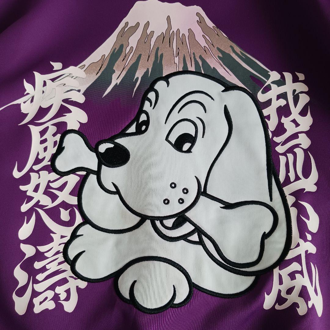 希少✨GALFY スカジャン 紫 富士山 中型犬(Ｌ) ガルフィー