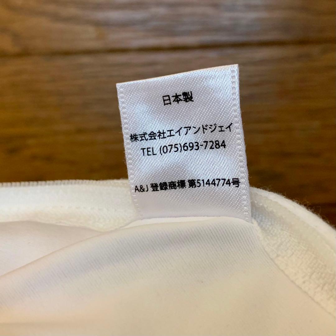 A&J 抱き枕 DHR6500 INDEPENDENT