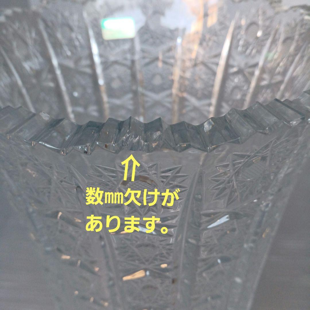 VITRON　ヴィトロメタン　クリスタルガラス　フラワーベース　花瓶